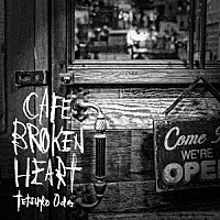 織田哲郎「ＣＡＦＥ　ＢＲＯＫＥＮ　ＨＥＡＲＴ」