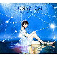 春奈るな「 ＬＵＮＡＲＩＵＭ」