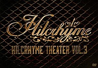 Ｈｉｌｃｒｈｙｍｅ「 Ｈｉｌｃｒｈｙｍｅ　Ｔｈｅａｔｅｒ　ｖｏｌ．３」