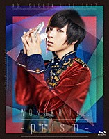 蒼井翔太「 ＬＩＶＥ　２０１７　ＷＯＮＤＥＲ　ｌａｂ．～ｐｒｉｓｍ～」