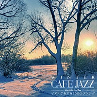 Ｍｏｏｎｌｉｇｈｔ　Ｊａｚｚ　Ｂｌｕｅ「 ＷＩＮＴＥＲ　ＣＡＦＥ　ＪＡＺＺ　～ピアノが奏でる２０のラブソング～」