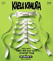 木村カエラ「 ＫＡＥＬＡ　ｐｒｅｓｅｎｔｓ　ＰＵＮＫＹ　ＴＯＵＲ　２０１６－２０１７　“ＤＩＡＭＯＮＤ　ＴＯＵＲ”　＆　ＭＴＶ　Ｕｎｐｌｕｇｇｅｄ　：　ＫＡＥＬＡ　ＫＩＭＵＲＡ」