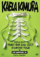 木村カエラ「 ＫＡＥＬＡ　ｐｒｅｓｅｎｔｓ　ＰＵＮＫＹ　ＴＯＵＲ　２０１６－２０１７　“ＤＩＡＭＯＮＤ　ＴＯＵＲ”　＆　ＭＴＶ　Ｕｎｐｌｕｇｇｅｄ　：　ＫＡＥＬＡ　ＫＩＭＵＲＡ」