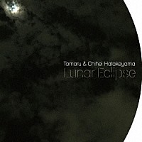 Ｔａｍａｒｕ　＆　Ｃｈｉｈｅｉ　Ｈａｔａｋｅｙａｍａ「 Ｌｕｎａｒ　Ｅｃｌｉｐｓｅ」