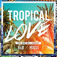 （Ｖ．Ａ．）「 ＴＲＯＰＩＣＡＬ　ＬＯＶＥ　ＴＨＥ　ＢＥＳＴ　ＭＩＸ　ｏｆ　ＳＵＭＭＥＲ　Ｒ＆Ｂ　×　ＨＯＵＳＥ」