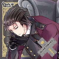 （ドラマＣＤ）「 ＤＡＭＥ×ＰＲＩＮＣＥ　キャラクターＣＤシリーズ　リオット編」