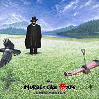 ＪＵＭＢＯ　ＭＡＡＴＣＨ「 ＴＨＥ　ＭＵＲＤＥＲ　ＣＡＳＥ　ＢＯＯＫ」