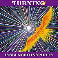 野呂一生インスピリッツ「 ＴＵＲＮＩＮＧ」