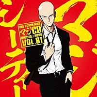 （ドラマＣＤ）「 ＯＮＥ　ＰＵＮＣＨ　ＭＡＮ　マジＣＤ　ＤＲＡＭＡ　＆　ＳＯＮＧ　ＶＯＬ．０１」