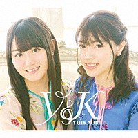 ゆいかおり「 Ｙ＆Ｋ」