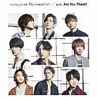 Ｈｅｙ！　Ｓａｙ！　ＪＵＭＰ／Ａ．Ｙ．Ｔ．「 Ｐｒｅｃｉｏｕｓ　Ｇｉｒｌ／Ａｒｅ　Ｙｏｕ　Ｔｈｅｒｅ？」