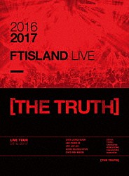 ＦＴＩＳＬＡＮＤ「２０１６－２０１７　ＦＴＩＳＬＡＮＤ　ＬＩＶＥ　［ＴＨＥ　ＴＲＵＴＨ］」