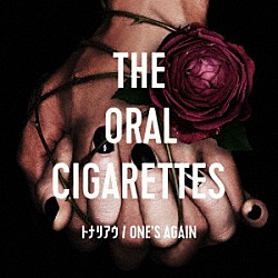 ＴＨＥ　ＯＲＡＬ　ＣＩＧＡＲＥＴＴＥＳ「トナリアウ／ＯＮＥ’Ｓ　ＡＧＡＩＮ」