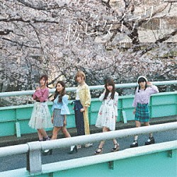 妄想キャリブレーション「桜色ダイアリー」