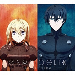 ＧＡＲＮｉＤＥＬｉＡ「ＳＰＥＥＤ　ＳＴＡＲ」