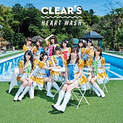 ＣＬＥＡＲ’Ｓ「ＨＥＡＲＴ　ＷＡＳＨ」