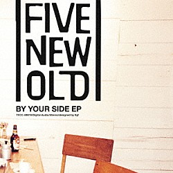 ＦＩＶＥ　ＮＥＷ　ＯＬＤ「ＢＹ　ＹＯＵＲ　ＳＩＤＥ　ＥＰ」