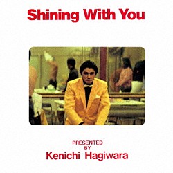 萩原健一「Ｓｈｉｎｉｎｇ　Ｗｉｔｈ　Ｙｏｕ」