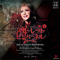 宝塚歌劇団「ＴＨＥ　ＳＣＡＲＬＥＴ　ＰＩＭＰＥＲＮＥＬ」