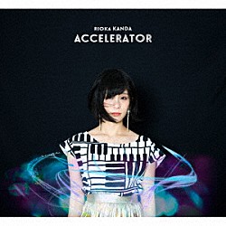 神田莉緒香「ＡＣＣＥＬＥＲＡＴＯＲ」