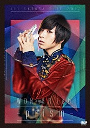 蒼井翔太「ＬＩＶＥ　２０１７　ＷＯＮＤＥＲ　ｌａｂ．～ｐｒｉｓｍ～」