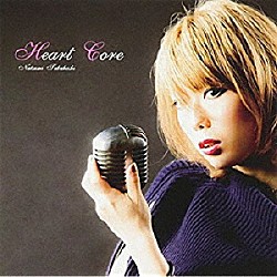 高橋ナツミ「Ｈｅａｒｔ　Ｃｏｒｅ」