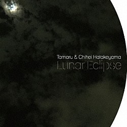 Ｔａｍａｒｕ　＆　Ｃｈｉｈｅｉ　Ｈａｔａｋｅｙａｍａ「Ｌｕｎａｒ　Ｅｃｌｉｐｓｅ」