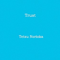 則岡徹「Ｔｒｕｓｔ」