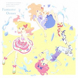 ＡＩＫＡＴＳＵ☆ＳＴＡＲＳ！「Ｆａｎｔａｓｔｉｃ　Ｏｃｅａｎ」
