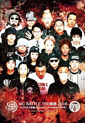 （Ｖ．Ａ．） 彩－ＩＲＯＤＯＲＩ－ ＣＬＡＳＵＺＺＯＳ Ｋ．Ｋ．Ｋ シン・押忍マンＴＥＡＭ ＭＣ　ＫＵＲＥＩ ＢＯＺ ＲＹＯＴＡ「ＴＨＥ　罵倒　２０１６　ＣＹＰＨＥＲ本戦・ＧＲＡＮＤ　ＣＨＡＭＰＩＯＮＳＨＩＰ」