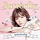 ８ｕｔｔｅｒｆｌｙ「ｗｏｒｄｒｏｂｅ」