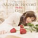 Ｃｅｕｉ「１０ｔｈ　Ａｎｎｉｖｅｒｓａｒｙ　Ａｌｂｕｍ　－Ａｎｉｍｅ－　アカシックレコード　～ルビー～」