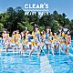 ＣＬＥＡＲ’Ｓ「ＨＥＡＲＴ　ＷＡＳＨ」