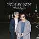 Ｈｉｌｃｒｈｙｍｅ「ＳＩＤＥ　ＢＹ　ＳＩＤＥ」