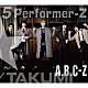 Ａ．Ｂ．Ｃ－Ｚ「５　Ｐｅｒｆｏｒｍｅｒ－Ｚ」