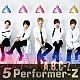 Ａ．Ｂ．Ｃ－Ｚ「５　Ｐｅｒｆｏｒｍｅｒ－Ｚ」