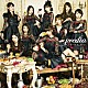 ｐｒｅｄｉａ「ヌーベルキュイジーヌ」