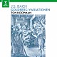 トン・コープマン「Ｊ．Ｓ．バッハ：ゴルトベルク変奏曲」
