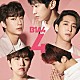 Ｂ１Ａ４「４」