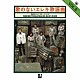 寺内タケシとブルージーンズ「歌のないエレキ歌謡曲Ｖｏｌ．５（１９７２）」