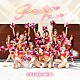 ＣＹＢＥＲＪＡＰＡＮ　ＤＡＮＣＥＲＳ「Ｓｕｍｍｅｒｔｉｍｅ　Ｆｏｒｅｖｅｒ」