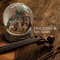 葉加瀬太郎「 ＶＩＯＬＩＮＩＳＭ　Ⅲ」