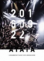 ＡＴＡＴＡ「 ＡＴＡＴＡ　Ｌｉｖｅ　Ｄｏｃｕｍｅｎｔａｒｙ　ＤＶＤ「２０１６０９２２」」