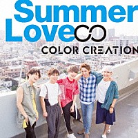 ＣＯＬＯＲ　ＣＲＥＡＴＩＯＮ「 Ｓｕｍｍｅｒ　Ｌｏｖｅ」