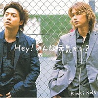 ＫｉｎＫｉ　Ｋｉｄｓ「 Ｈｅｙ！みんな元気かい？」