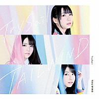 ＴｒｙＳａｉｌ「 ＴＡＩＬＷＩＮＤ」