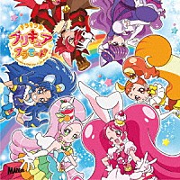 （アニメーション）「 シュビドゥビ☆スイーツタイム／勇気が君を待ってる」