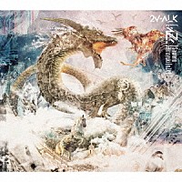 ＳａｗａｎｏＨｉｒｏｙｕｋｉ［ｎＺｋ］「 ２Ｖ－ＡＬＫ」