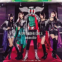 ＫＡＭＥＮ　ＲＩＤＥＲ　ＧＩＲＬＳ「 ｉｎｖｉｎｃｉｂｌｅ」