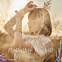 ｆｈａｎａ「 Ｈｅｌｌｏ！Ｍｙ　Ｗｏｒｌｄ！！」